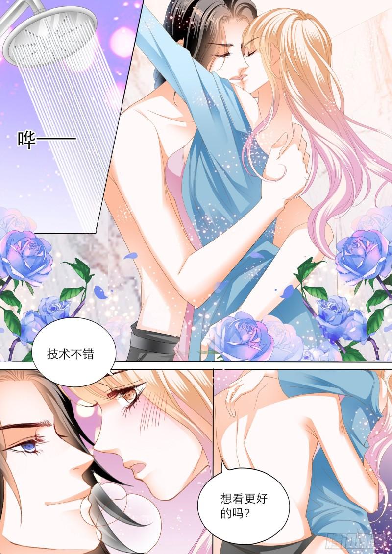 霸道小叔，请轻撩！韩漫全集-令人满意的药效无删减无遮挡章节图片 