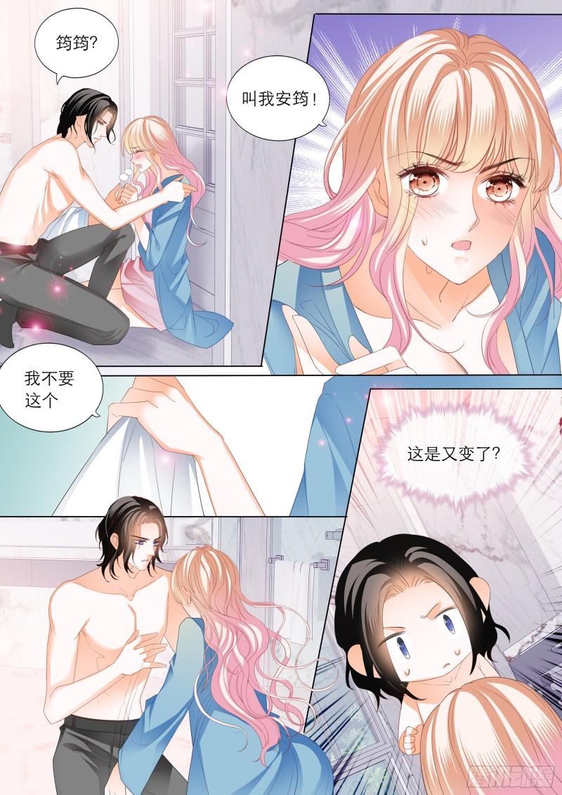 霸道小叔，请轻撩！韩漫全集-令人满意的药效无删减无遮挡章节图片 