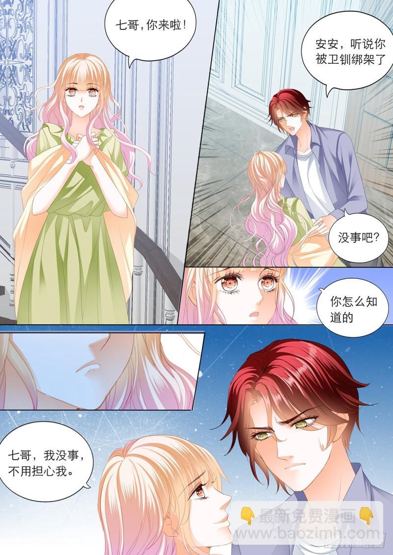 霸道小叔，请轻撩！韩漫全集-筠筠的潜力无删减无遮挡章节图片 