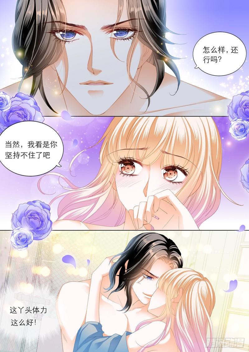 霸道小叔，请轻撩！韩漫全集-筠筠的潜力无删减无遮挡章节图片 