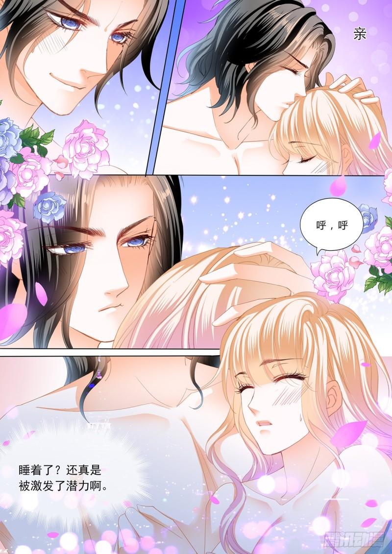 霸道小叔，请轻撩！韩漫全集-筠筠的潜力无删减无遮挡章节图片 