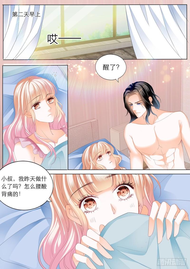 霸道小叔，请轻撩！韩漫全集-筠筠的潜力无删减无遮挡章节图片 