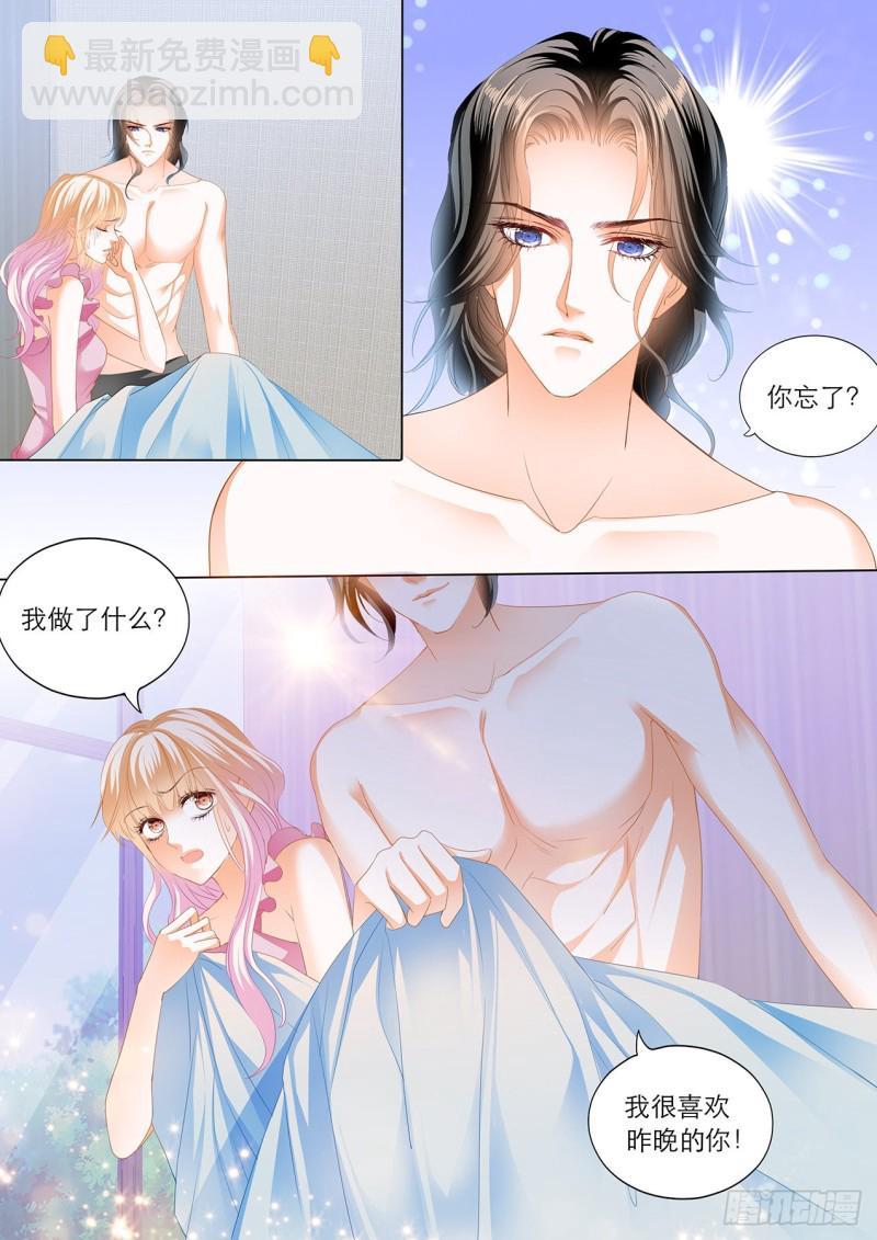 霸道小叔，请轻撩！韩漫全集-筠筠的潜力无删减无遮挡章节图片 