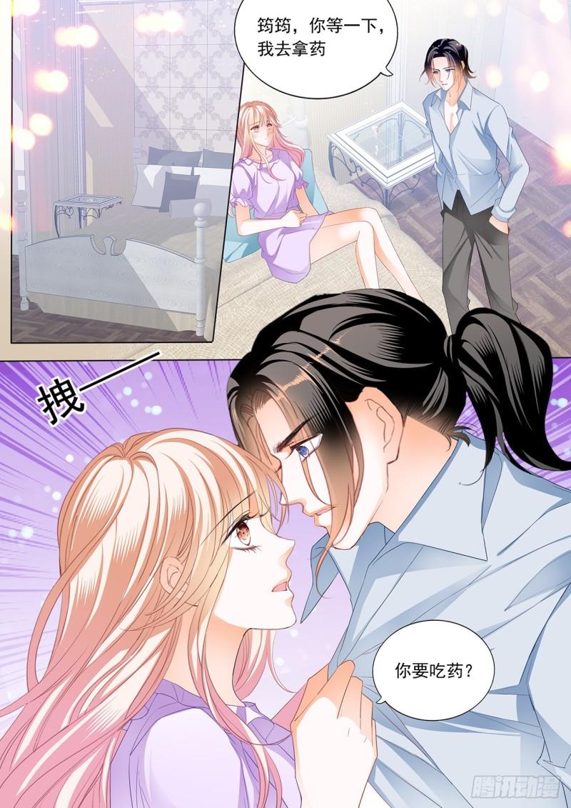 霸道小叔，请轻撩！韩漫全集-药效再次发作无删减无遮挡章节图片 