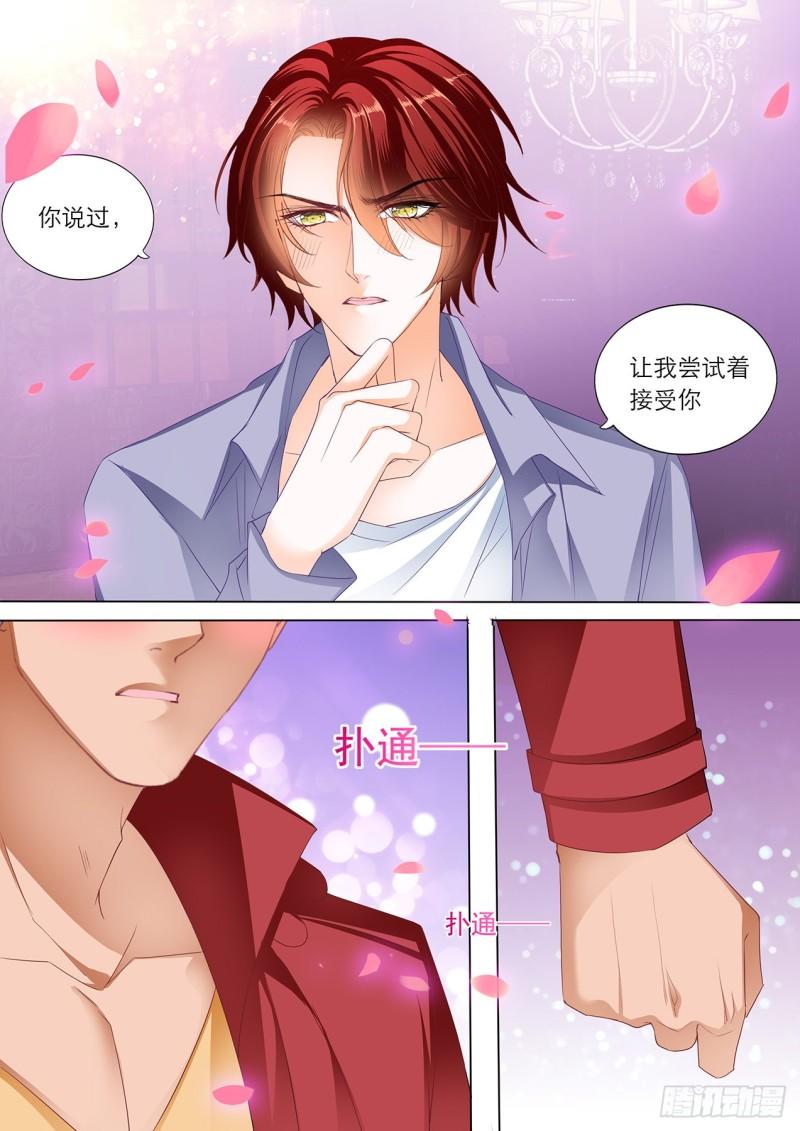 霸道小叔，请轻撩！韩漫全集-药效再次发作无删减无遮挡章节图片 