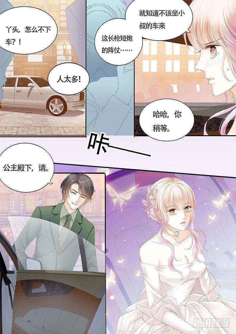 霸道小叔，请轻撩！韩漫全集-傅家请柬无删减无遮挡章节图片 