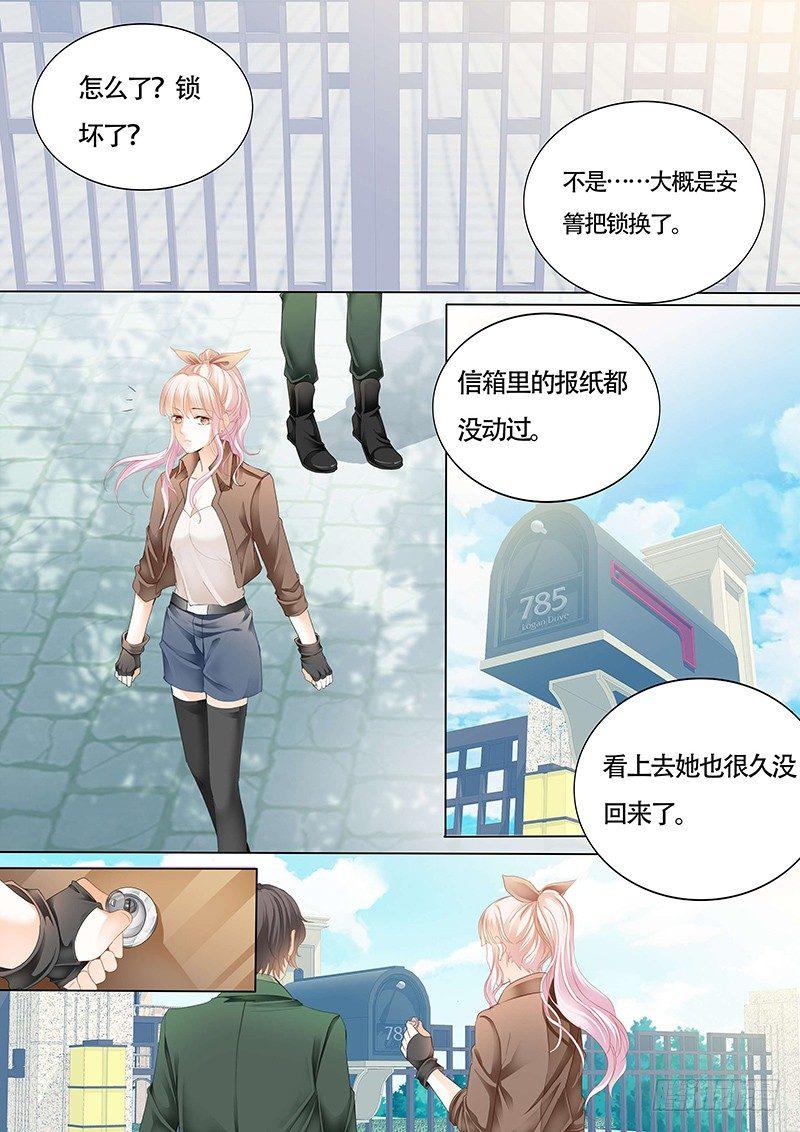 霸道小叔，请轻撩！韩漫全集-傅家请柬无删减无遮挡章节图片 