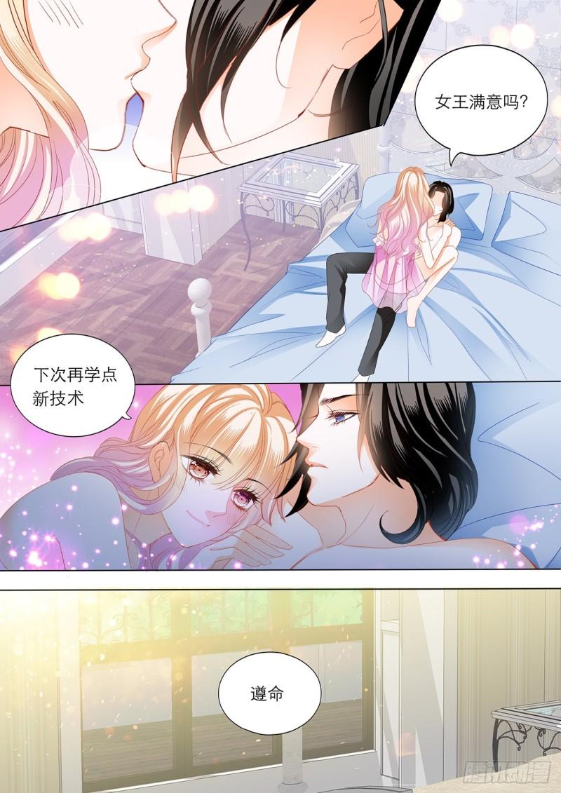 霸道小叔，请轻撩！韩漫全集-性情大变无删减无遮挡章节图片 