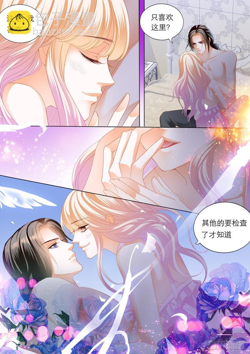 霸道小叔，请轻撩！韩漫全集-性情大变无删减无遮挡章节图片 