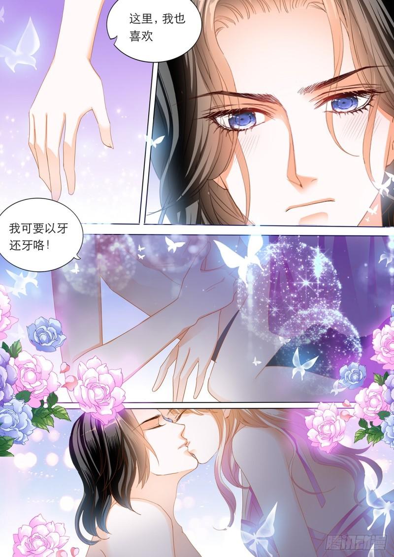 霸道小叔，请轻撩！韩漫全集-性情大变无删减无遮挡章节图片 