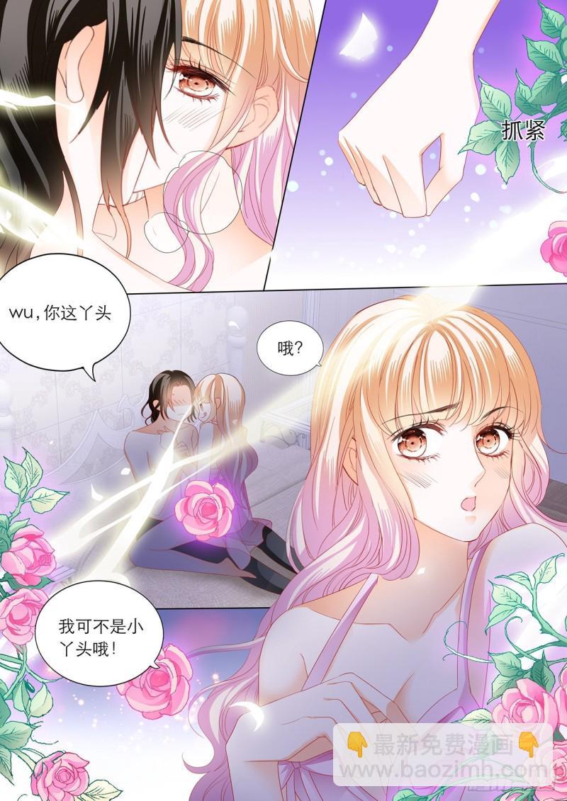 霸道小叔，请轻撩！韩漫全集-性情大变无删减无遮挡章节图片 