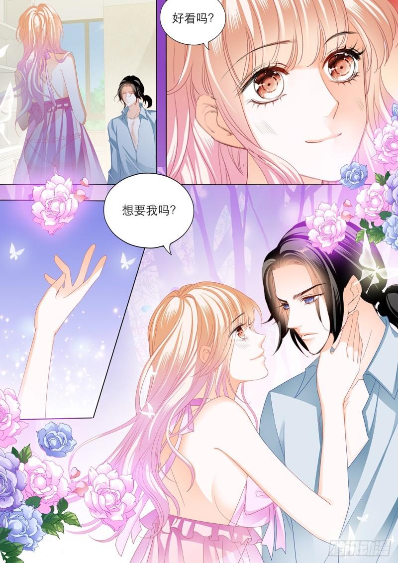 霸道小叔，请轻撩！韩漫全集-性情大变无删减无遮挡章节图片 