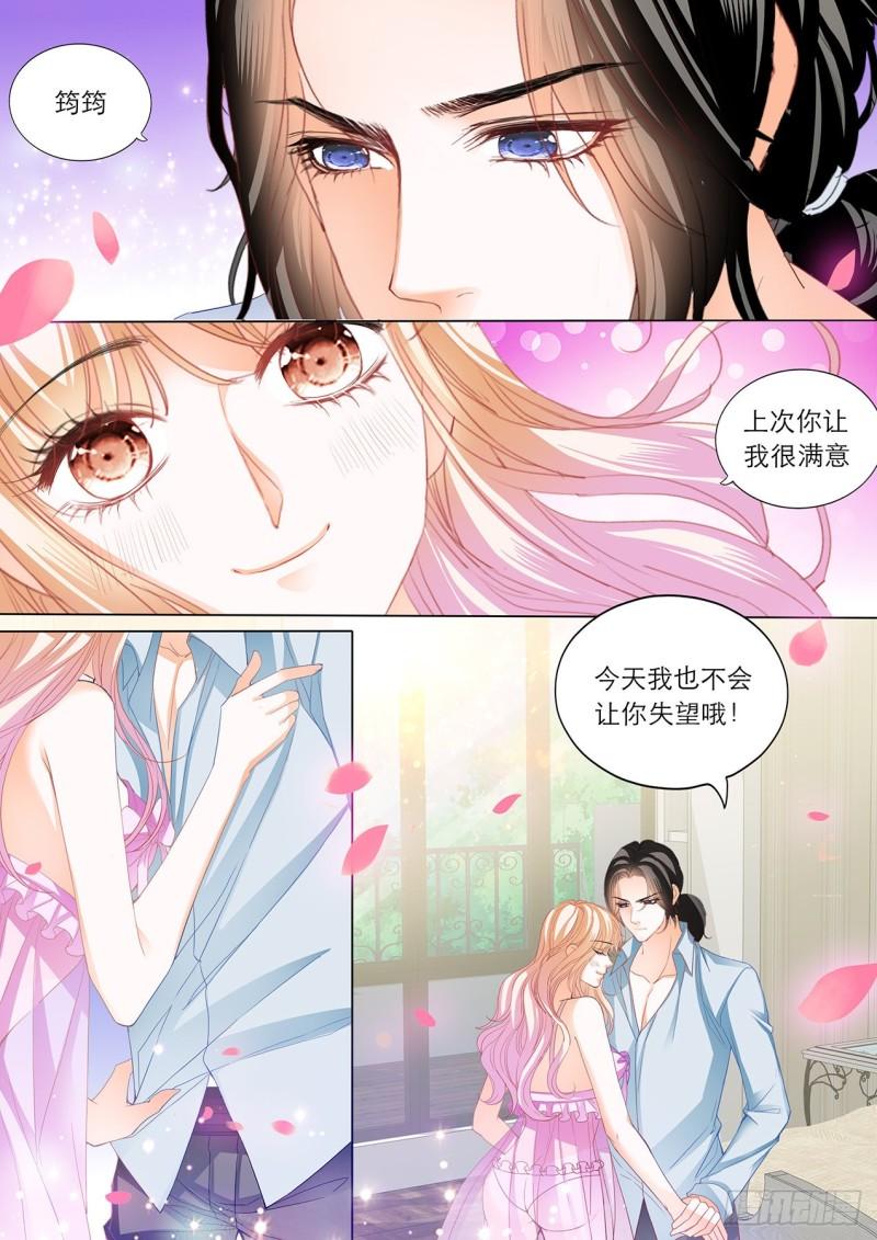 霸道小叔，请轻撩！韩漫全集-性情大变无删减无遮挡章节图片 