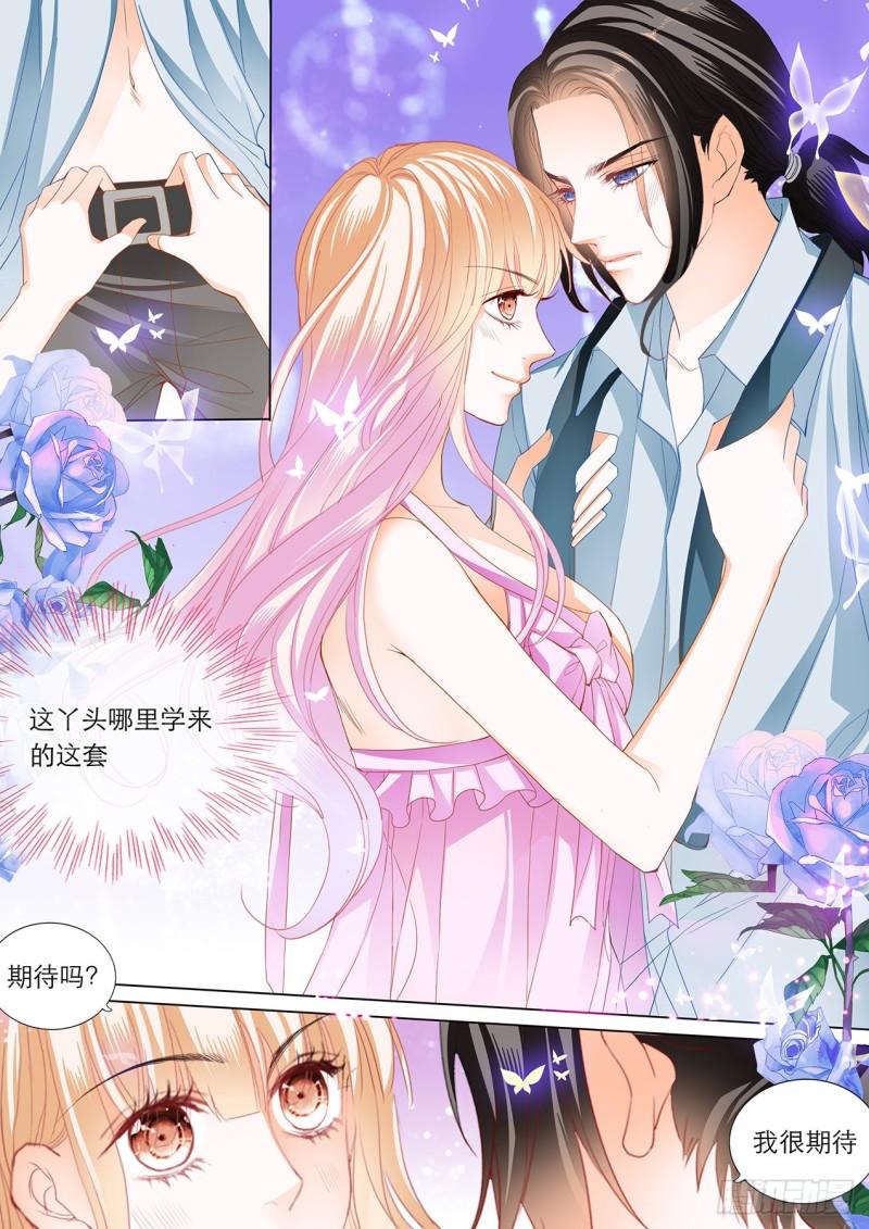 霸道小叔，请轻撩！韩漫全集-性情大变无删减无遮挡章节图片 