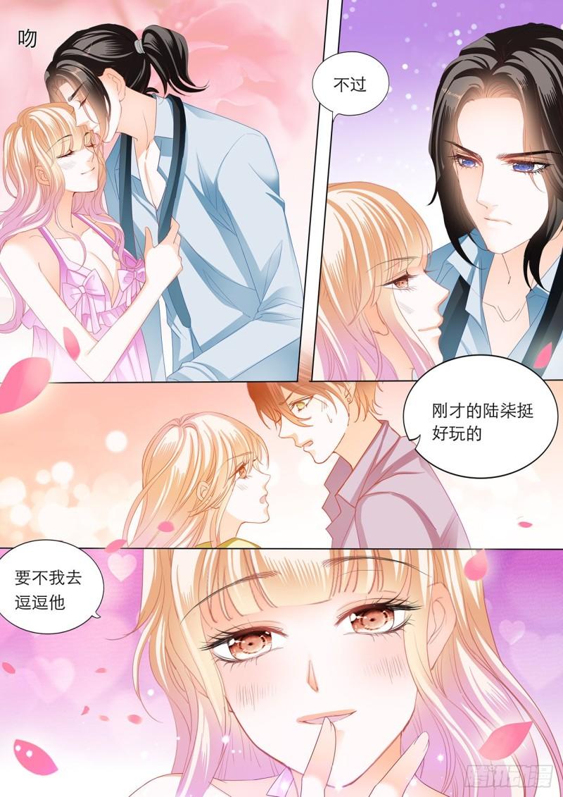 霸道小叔，请轻撩！韩漫全集-性情大变无删减无遮挡章节图片 
