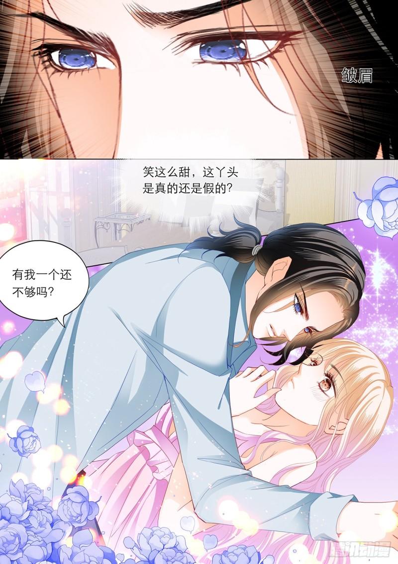 霸道小叔，请轻撩！韩漫全集-性情大变无删减无遮挡章节图片 