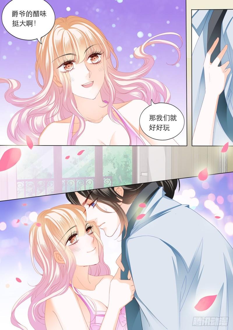 霸道小叔，请轻撩！韩漫全集-性情大变无删减无遮挡章节图片 