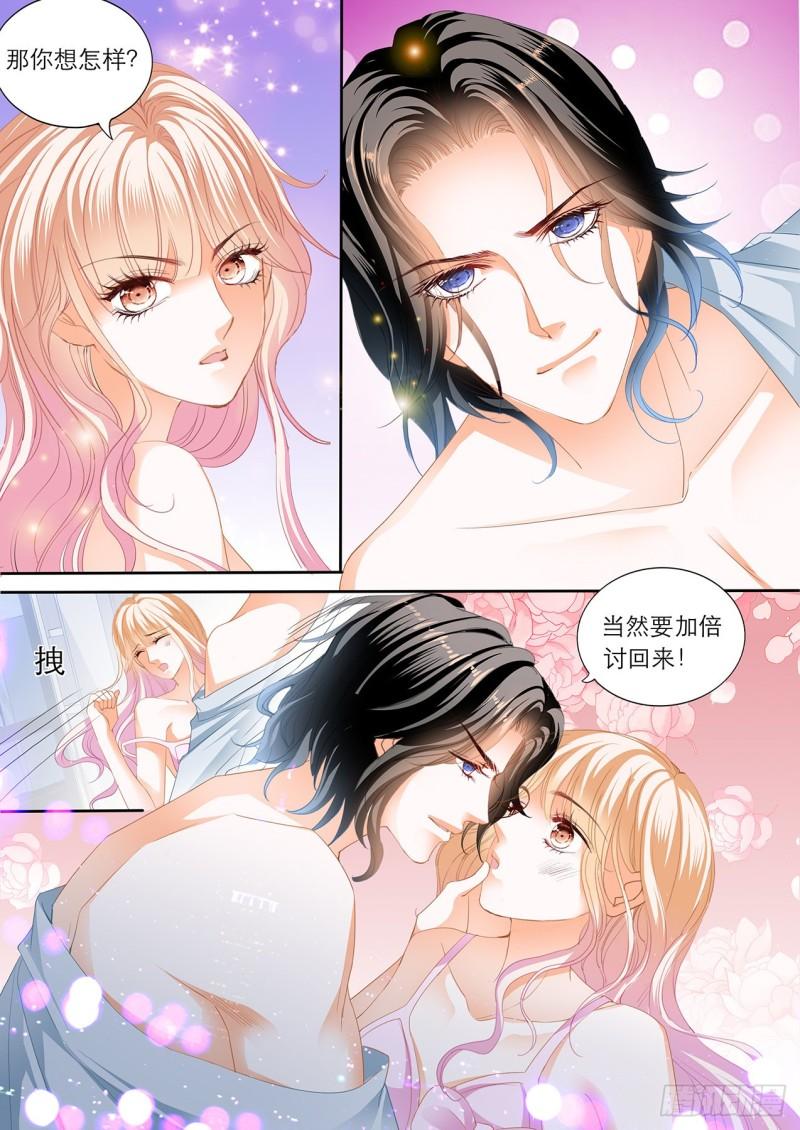 霸道小叔，请轻撩！韩漫全集-我是女王无删减无遮挡章节图片 