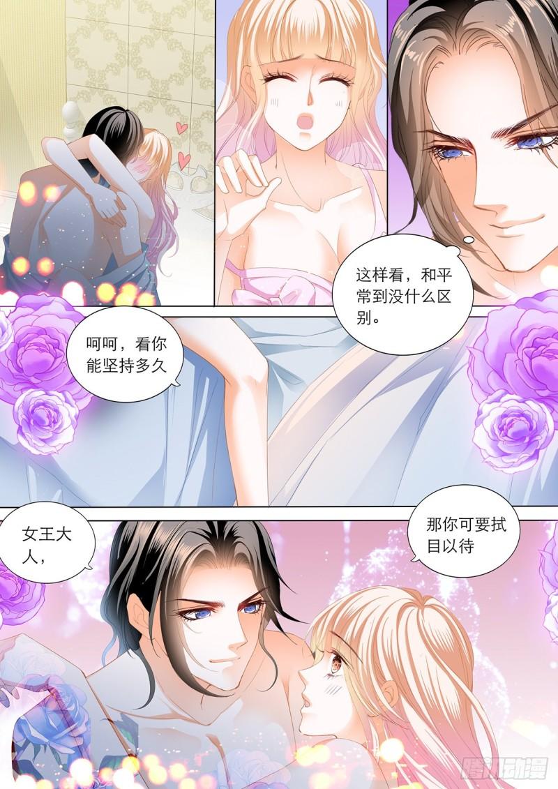 霸道小叔，请轻撩！韩漫全集-我是女王无删减无遮挡章节图片 