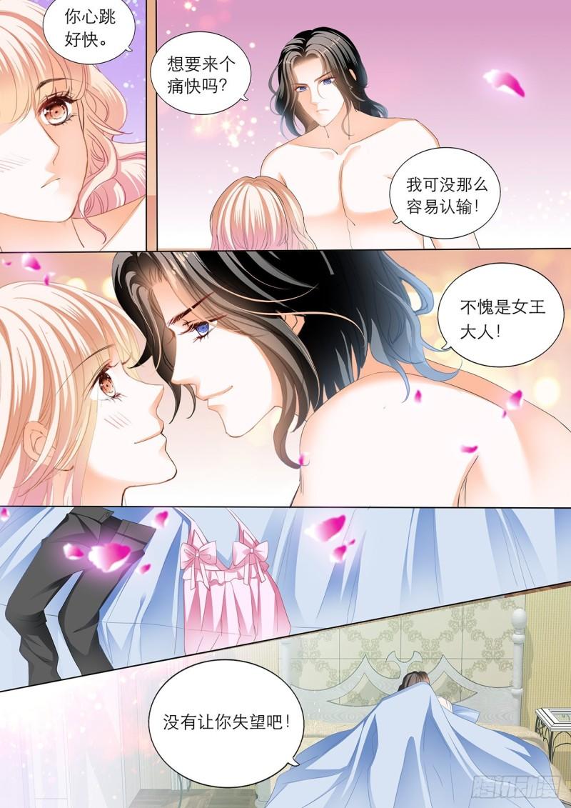 霸道小叔，请轻撩！韩漫全集-我是女王无删减无遮挡章节图片 