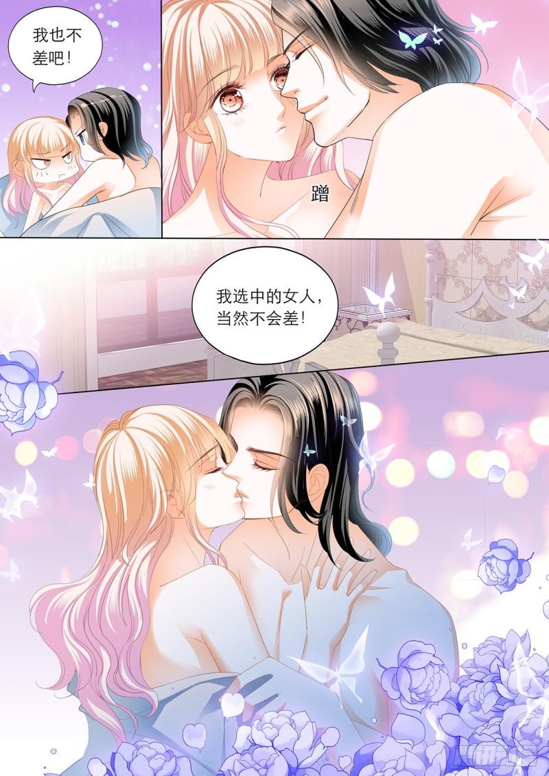霸道小叔，请轻撩！韩漫全集-我是女王无删减无遮挡章节图片 