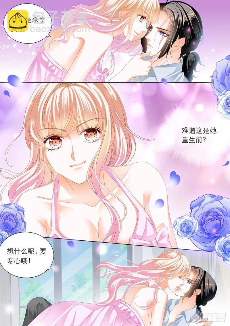 霸道小叔，请轻撩！韩漫全集-我是女王无删减无遮挡章节图片 
