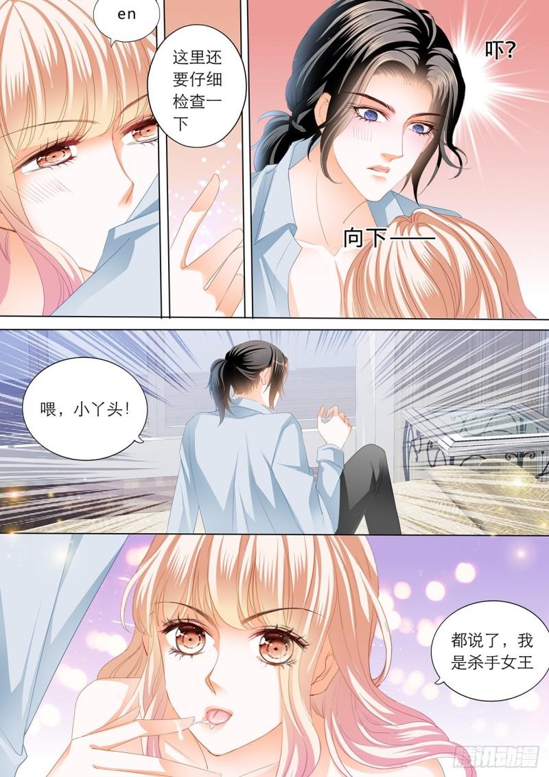 霸道小叔，请轻撩！韩漫全集-我是女王无删减无遮挡章节图片 