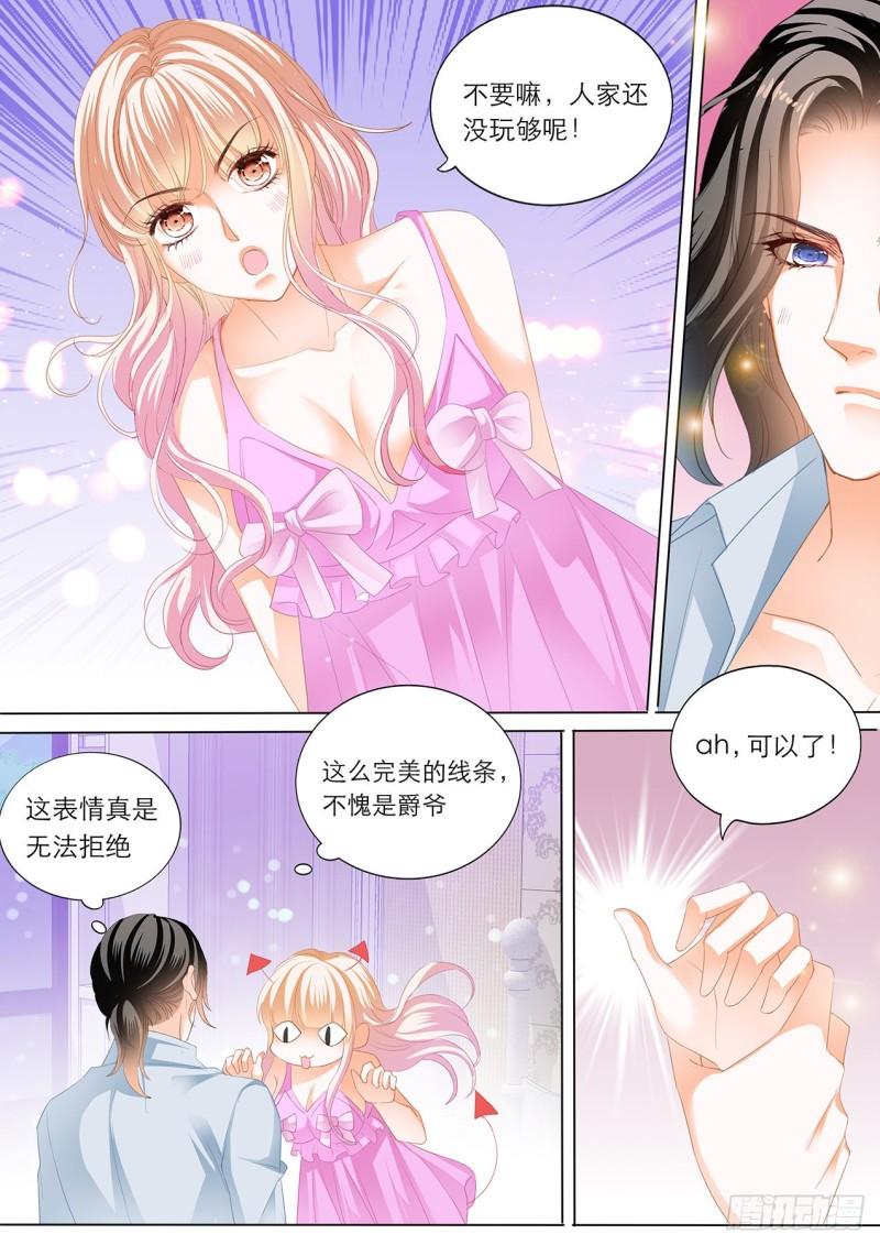 霸道小叔，请轻撩！韩漫全集-我是女王无删减无遮挡章节图片 
