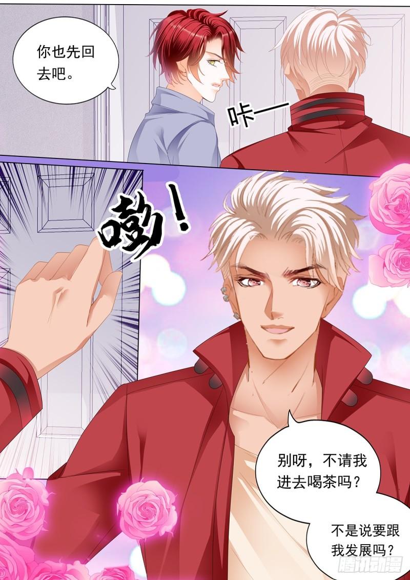 霸道小叔，请轻撩！韩漫全集-先从接吻开始无删减无遮挡章节图片 