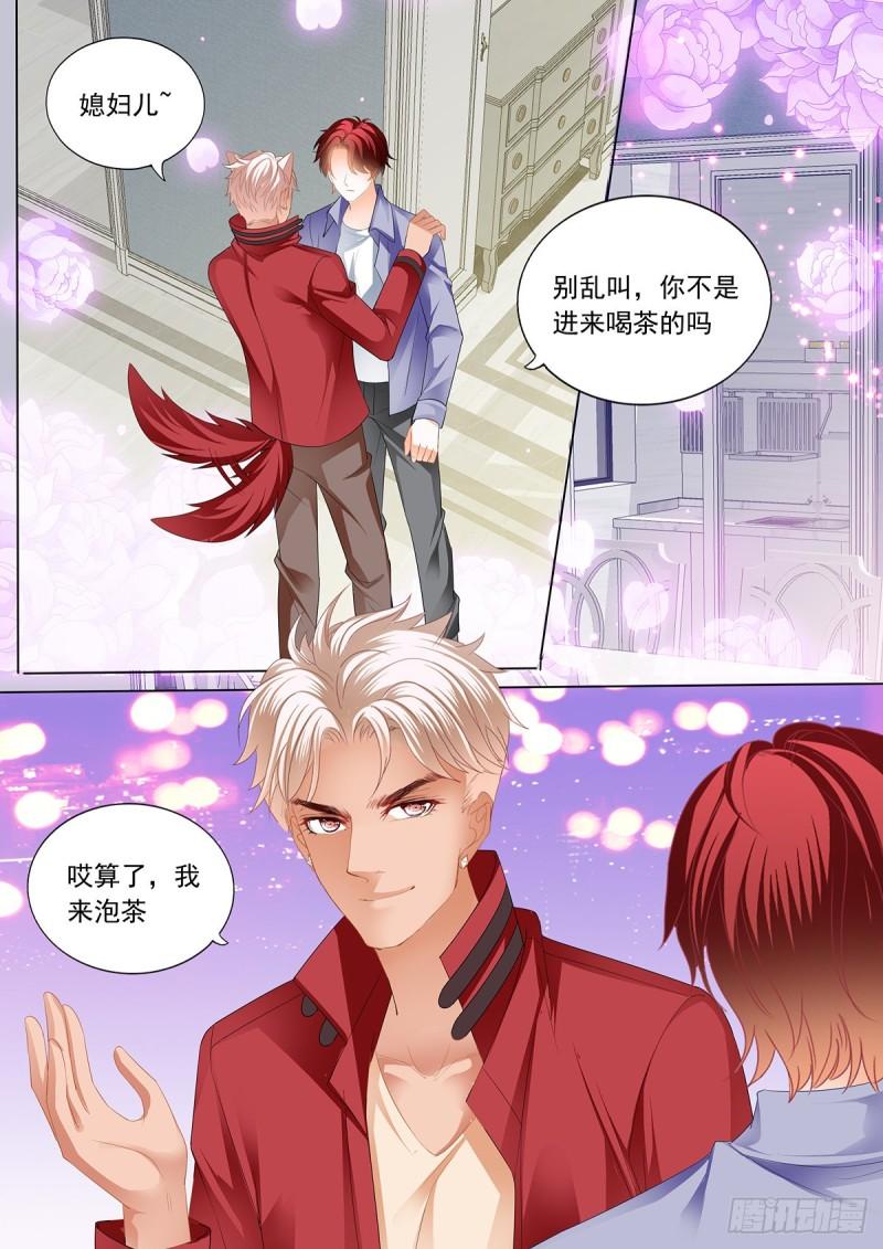 霸道小叔，请轻撩！韩漫全集-先从接吻开始无删减无遮挡章节图片 