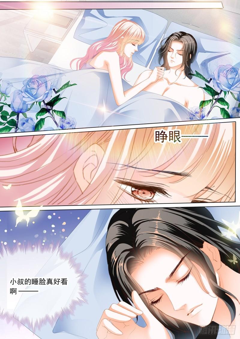 霸道小叔，请轻撩！韩漫全集-先从接吻开始无删减无遮挡章节图片 