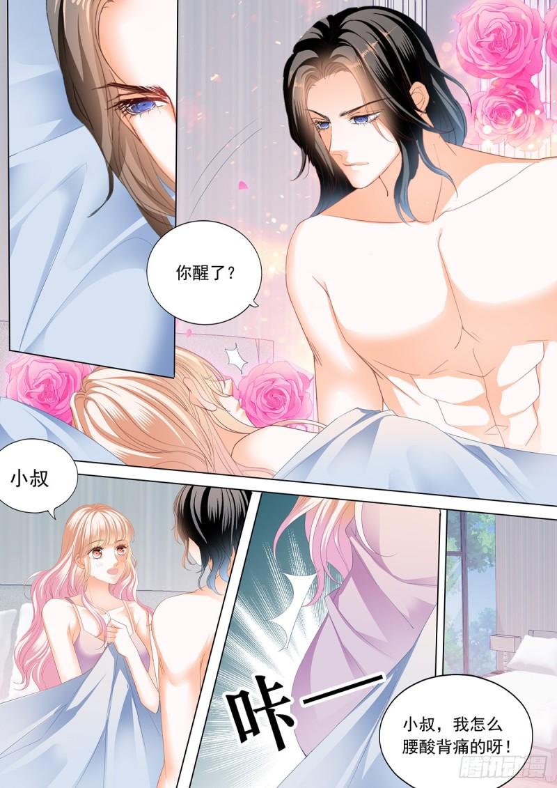霸道小叔，请轻撩！韩漫全集-先从接吻开始无删减无遮挡章节图片 