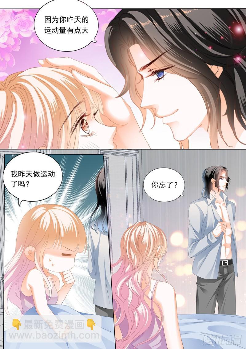 霸道小叔，请轻撩！韩漫全集-先从接吻开始无删减无遮挡章节图片 