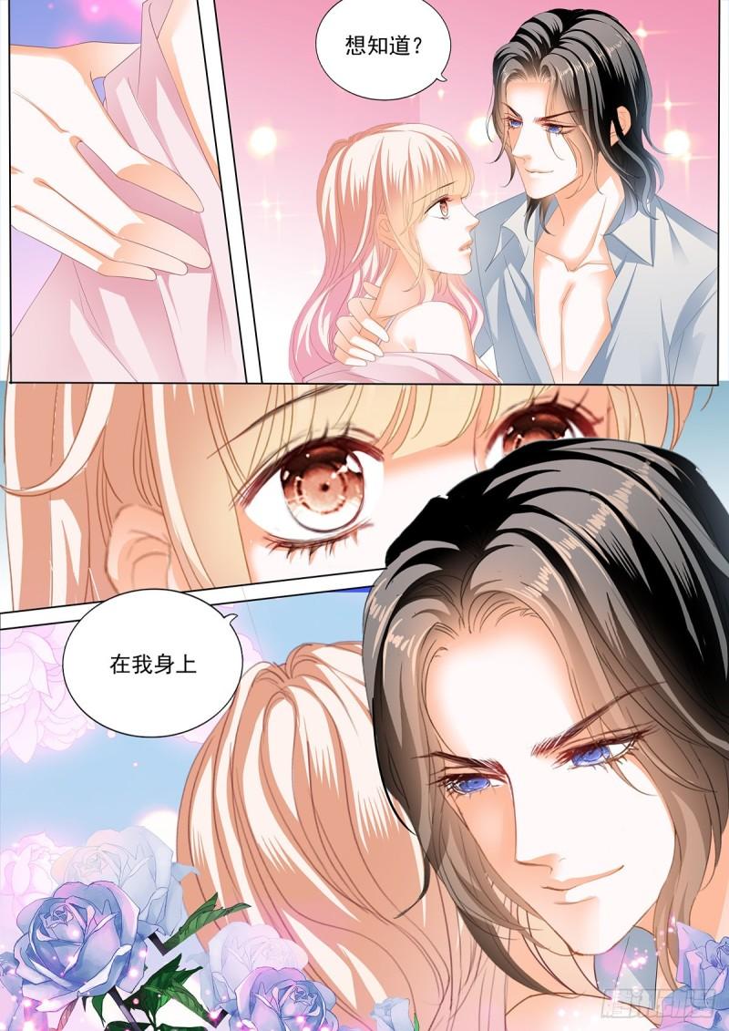 霸道小叔，请轻撩！韩漫全集-先从接吻开始无删减无遮挡章节图片 
