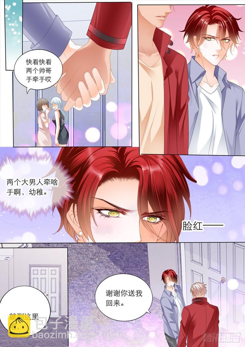 霸道小叔，请轻撩！韩漫全集-先从接吻开始无删减无遮挡章节图片 
