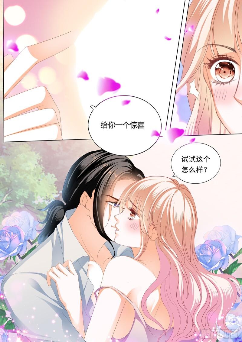 霸道小叔，请轻撩！韩漫全集-最后的药效无删减无遮挡章节图片 