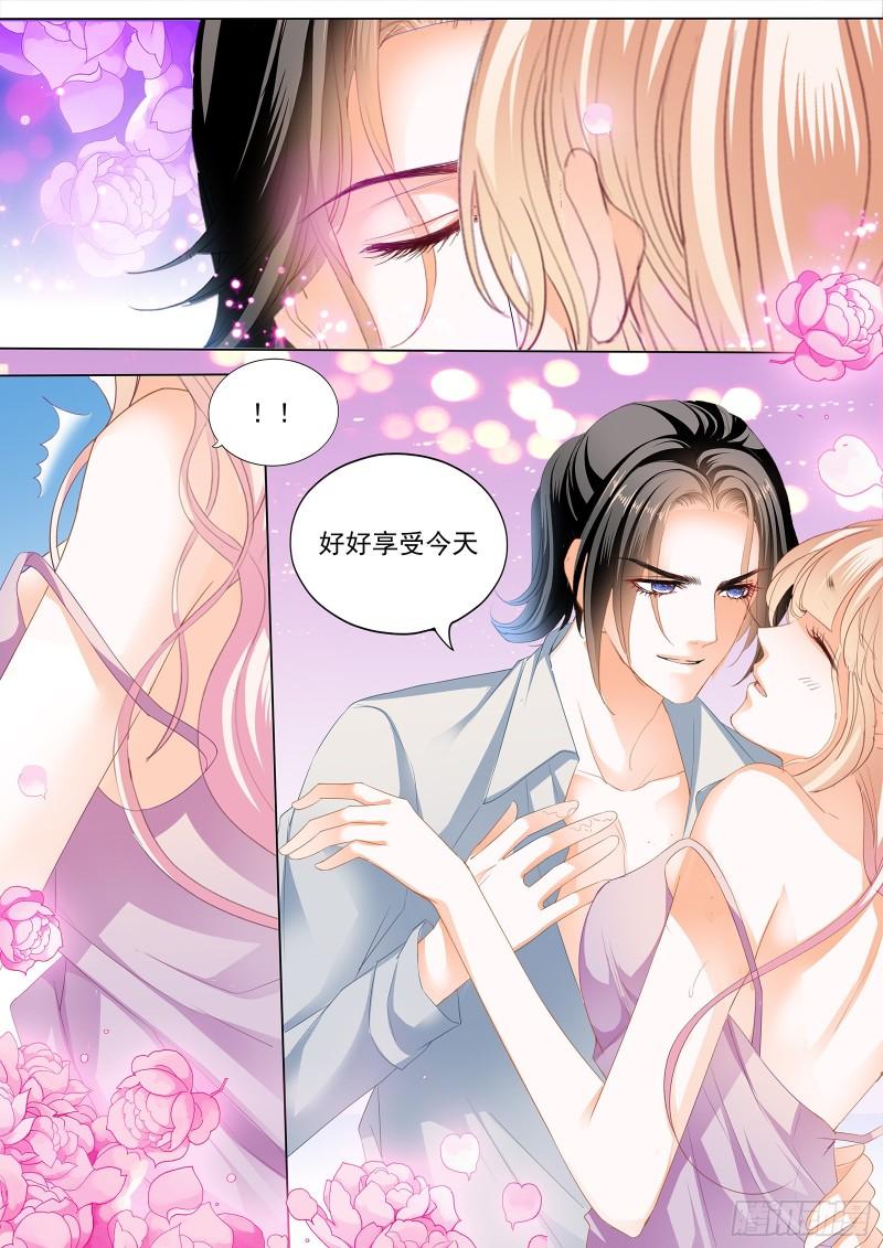 霸道小叔，请轻撩！韩漫全集-最后的药效无删减无遮挡章节图片 