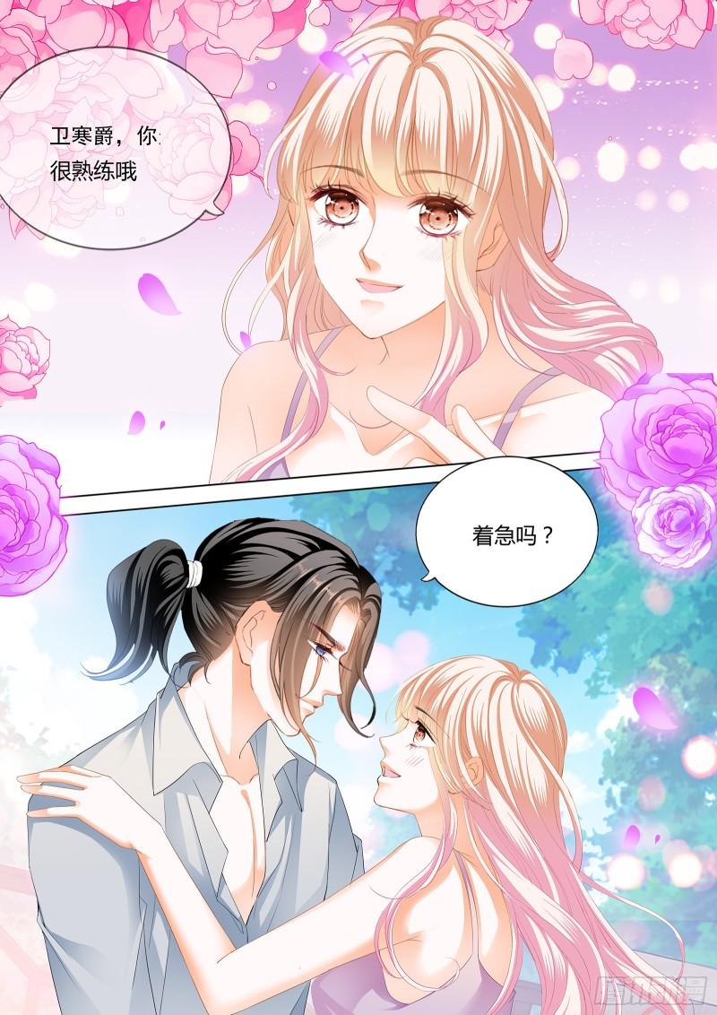 霸道小叔，请轻撩！韩漫全集-最后的药效无删减无遮挡章节图片 