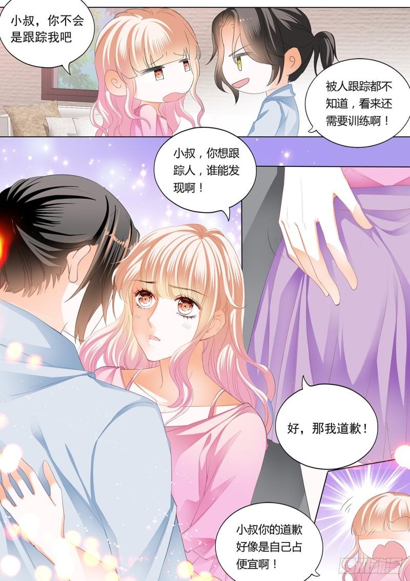 霸道小叔，请轻撩！韩漫全集-青梅竹马的告白无删减无遮挡章节图片 