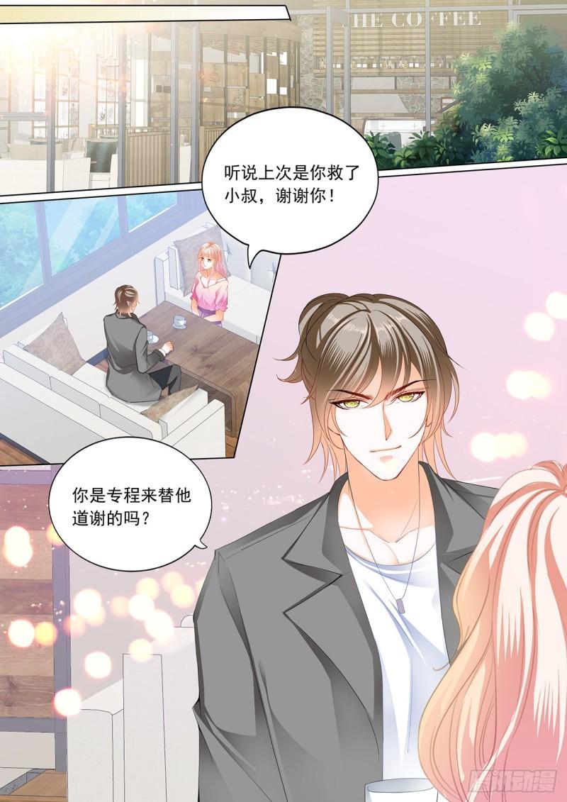 霸道小叔，请轻撩！韩漫全集-青梅竹马的告白无删减无遮挡章节图片 