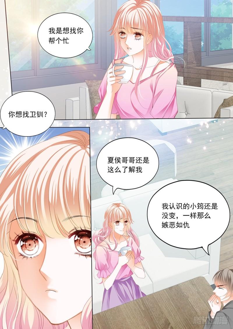 霸道小叔，请轻撩！韩漫全集-青梅竹马的告白无删减无遮挡章节图片 