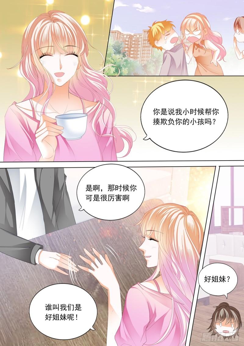 霸道小叔，请轻撩！韩漫全集-青梅竹马的告白无删减无遮挡章节图片 