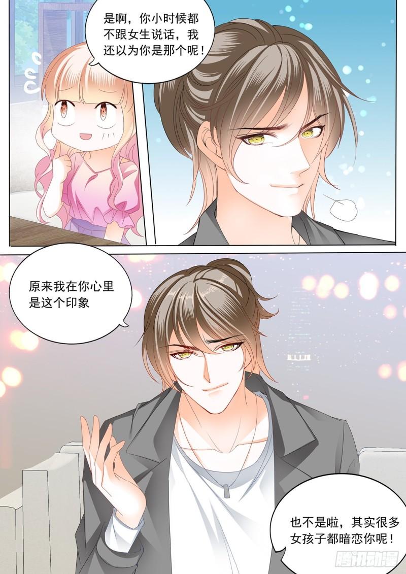霸道小叔，请轻撩！韩漫全集-青梅竹马的告白无删减无遮挡章节图片 