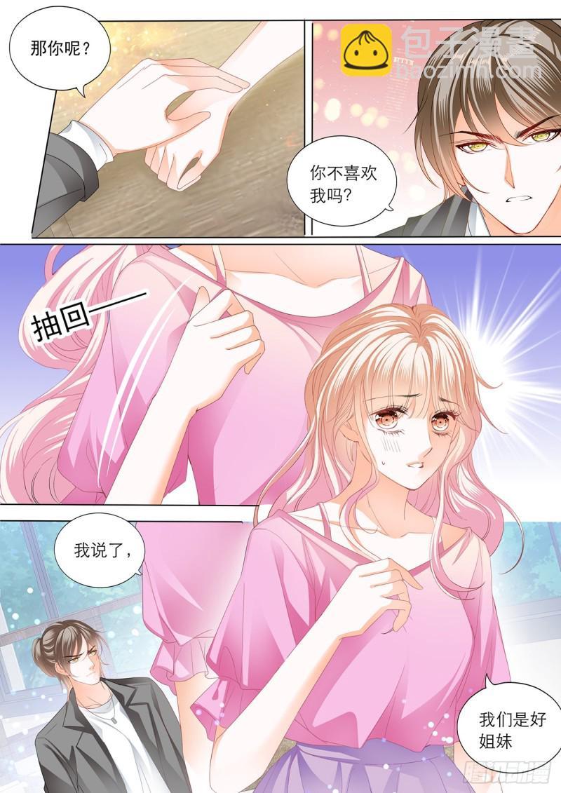 霸道小叔，请轻撩！韩漫全集-青梅竹马的告白无删减无遮挡章节图片 
