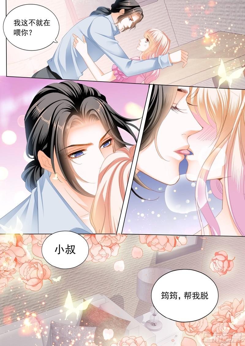 霸道小叔，请轻撩！韩漫全集-来把我喂饱无删减无遮挡章节图片 