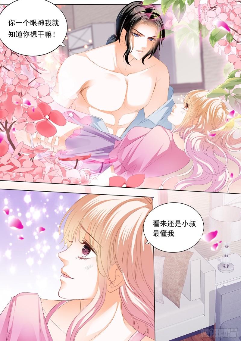 霸道小叔，请轻撩！韩漫全集-来把我喂饱无删减无遮挡章节图片 