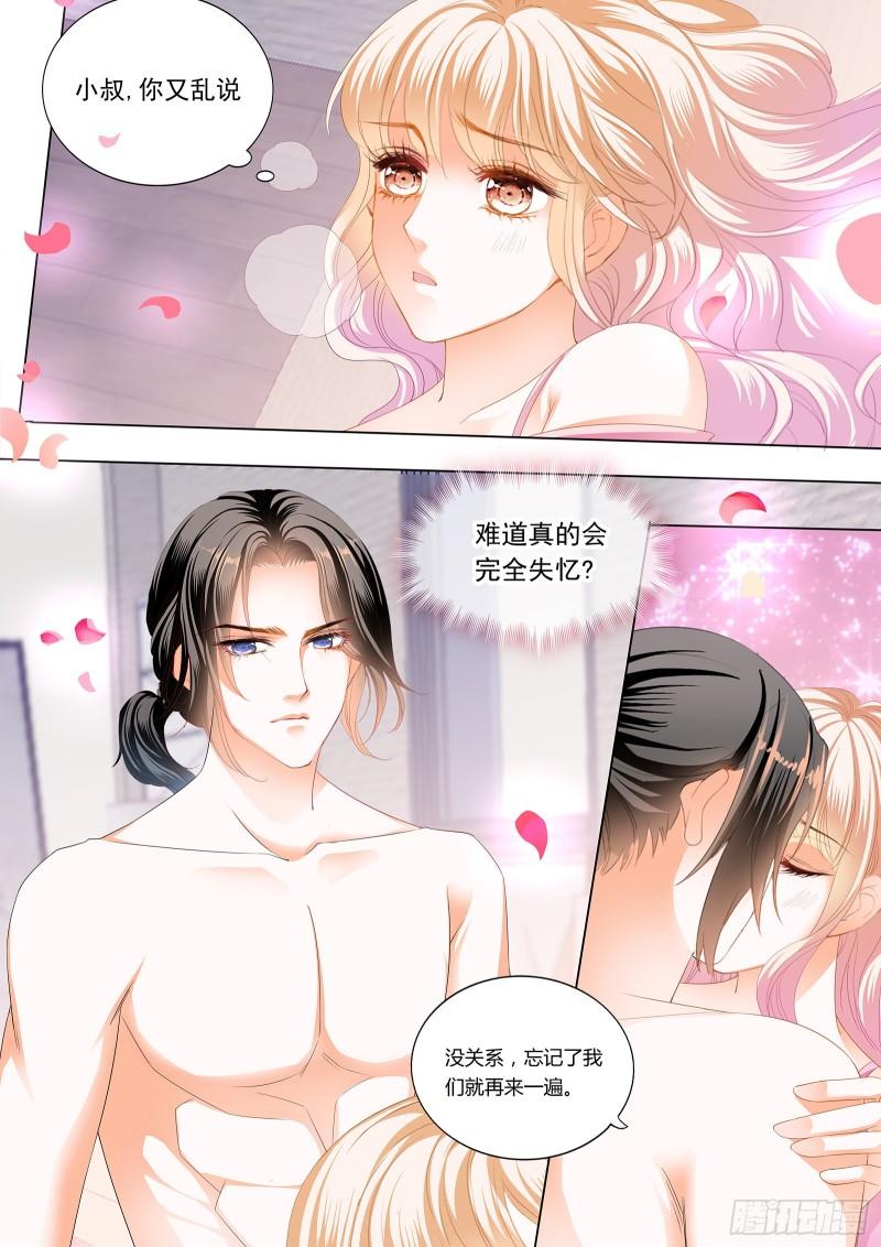 霸道小叔，请轻撩！韩漫全集-来把我喂饱无删减无遮挡章节图片 