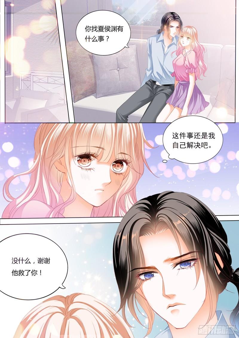 霸道小叔，请轻撩！韩漫全集-来把我喂饱无删减无遮挡章节图片 