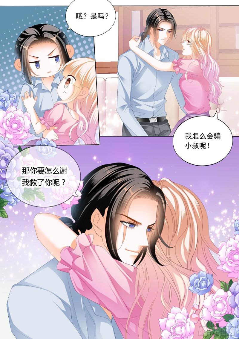霸道小叔，请轻撩！韩漫全集-来把我喂饱无删减无遮挡章节图片 