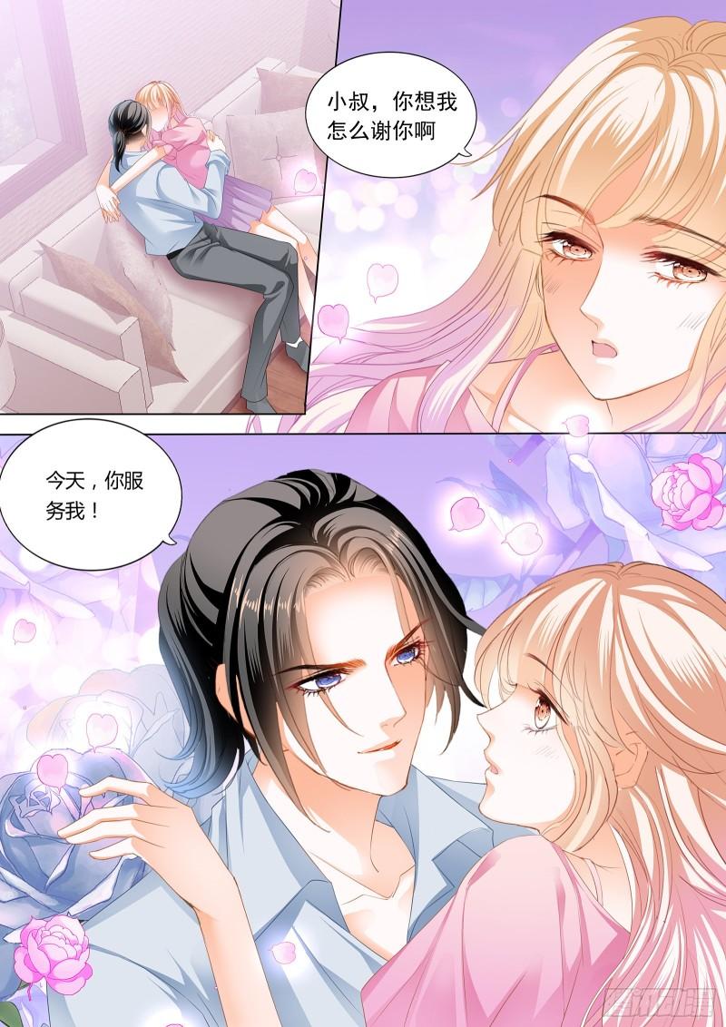 霸道小叔，请轻撩！韩漫全集-来把我喂饱无删减无遮挡章节图片 
